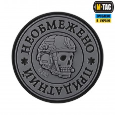 M-Tac нашивка Необмежено придатний PVC Black/Grey