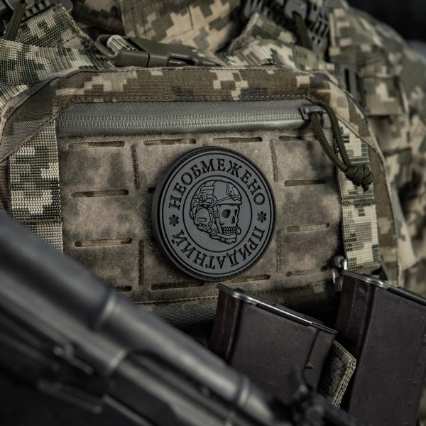 M-Tac нашивка Необмежено придатний PVC Black/Grey - 51471211 M-Tac нашивка Необмежено придатний PVC Black/Grey - 51471211