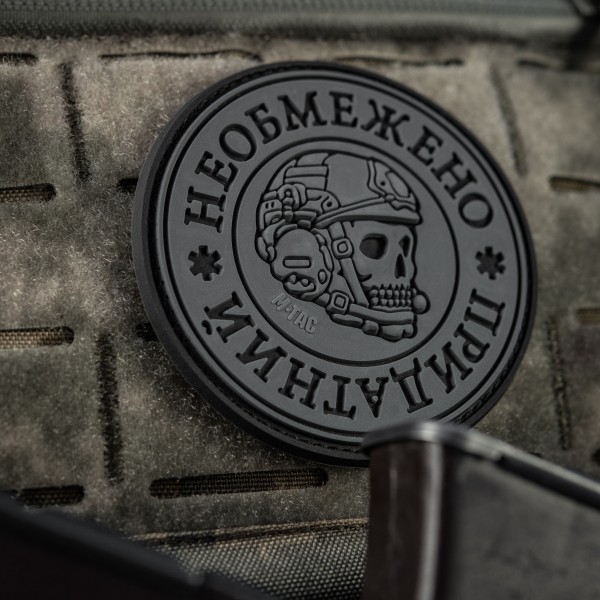 M-Tac нашивка Необмежено придатний PVC Black/Grey - 51471211 M-Tac нашивка Необмежено придатний PVC Black/Grey - 51471211