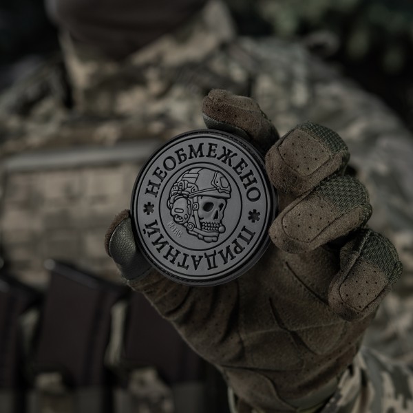 M-Tac нашивка Необмежено придатний PVC Black/Grey - 51471211 M-Tac нашивка Необмежено придатний PVC Black/Grey - 51471211