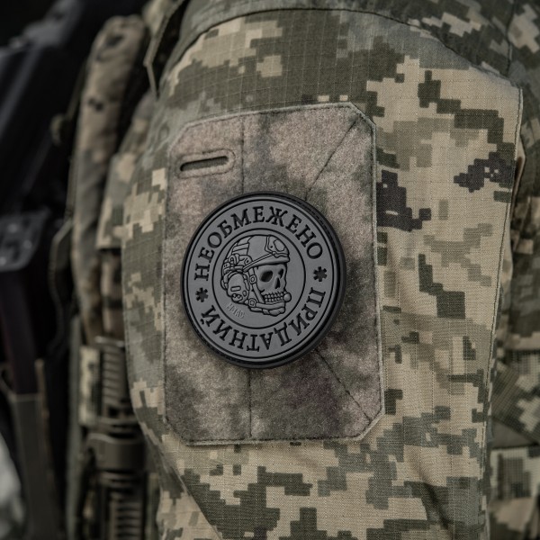 M-Tac нашивка Необмежено придатний PVC Black/Grey - 51471211 M-Tac нашивка Необмежено придатний PVC Black/Grey - 51471211