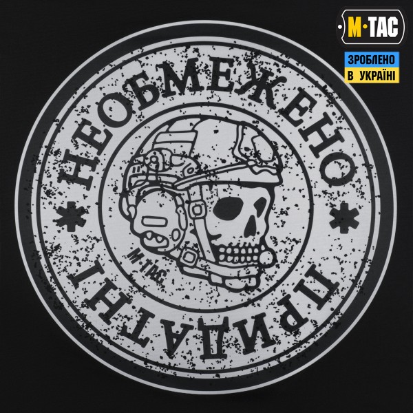 M-Tac банер Необмежено придатні 630x900 Black - 51476002 M-Tac банер Необмежено придатні 630x900 Black - 51476002