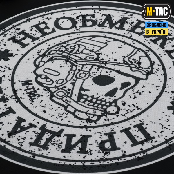 M-Tac банер Необмежено придатні 630x900 Black - 51476002 M-Tac банер Необмежено придатні 630x900 Black - 51476002