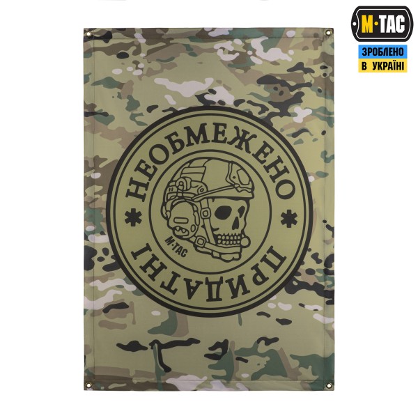 M-Tac банер Необмежено придатні 630x900 Olive/MC - 51476108