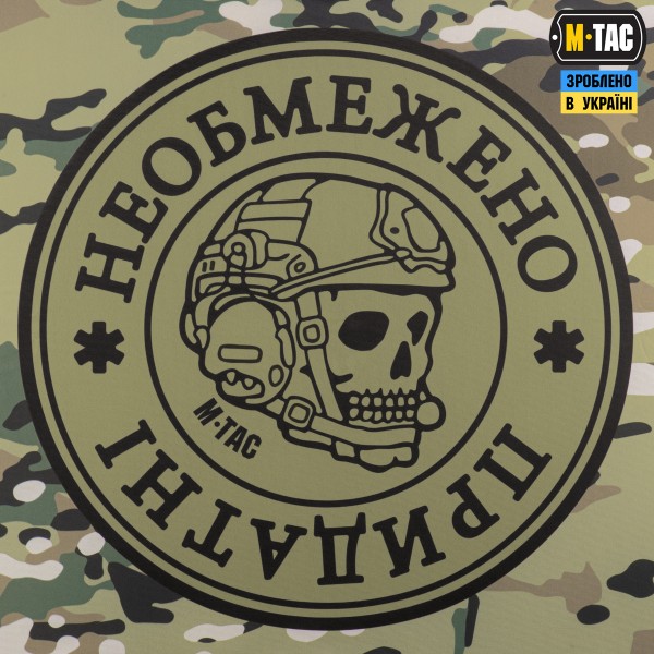 M-Tac банер Необмежено придатні 630x900 Olive/MC - 51476108 M-Tac банер Необмежено придатні 630x900 Olive/MC - 51476108