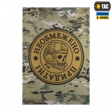 M-Tac банер Необмежено придатні 630x900 Coyote/MC