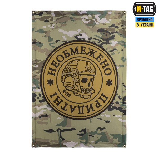 M-Tac банер Необмежено придатний 630x900 MC - 51476508