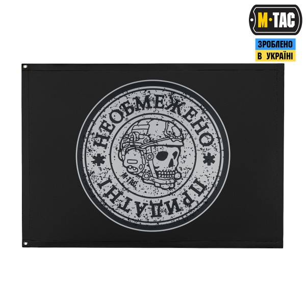 M-Tac прапор Необмежено придатні 630x900 Black - 51477002