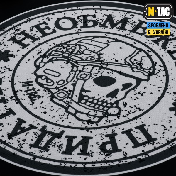 M-Tac прапор Необмежено придатні 630x900 Black - 51477002 M-Tac прапор Необмежено придатні 630x900 Black - 51477002