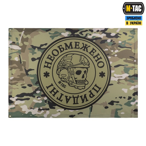 M-Tac прапор Необмежено придатні 630x900 Olive/MC - 51477108