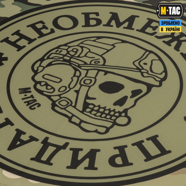 M-Tac прапор Необмежено придатні 630x900 Olive/MC - 51477108 M-Tac прапор Необмежено придатні 630x900 Olive/MC - 51477108