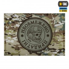 M-Tac прапор Необмежено придатні 630x900 Tan/MC