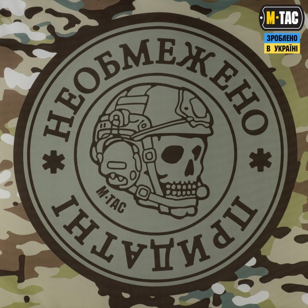 M-Tac прапор Необмежено придатні 630x900 Tan/MC - 51477308