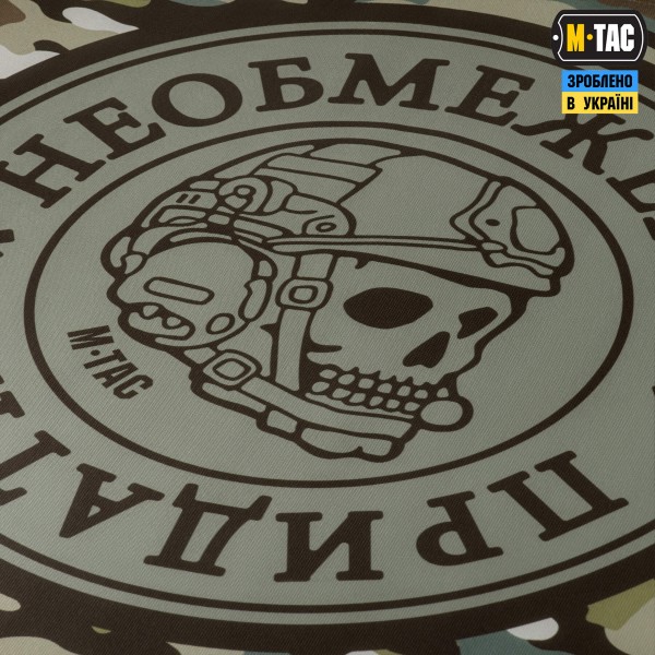 M-Tac прапор Необмежено придатні 630x900 Tan/MC - 51477308