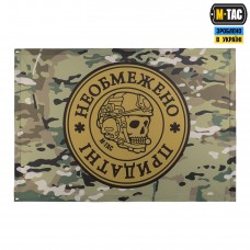 M-Tac прапор Необмежено придатні 630x900 Coyote/MC