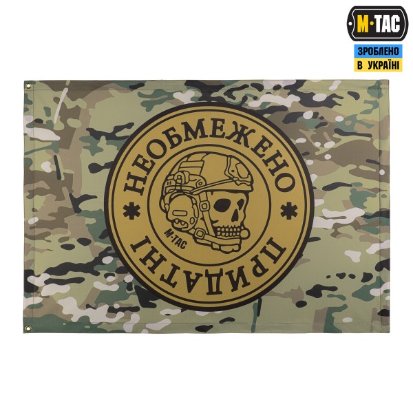 M-Tac прапор Необмежено придатні 630x900 Coyote/MC - 51477508