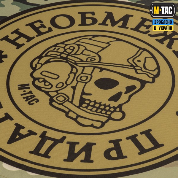 M-Tac прапор Необмежено придатні 630x900 Coyote/MC - 51477508 M-Tac прапор Необмежено придатні 630x900 Coyote/MC - 51477508