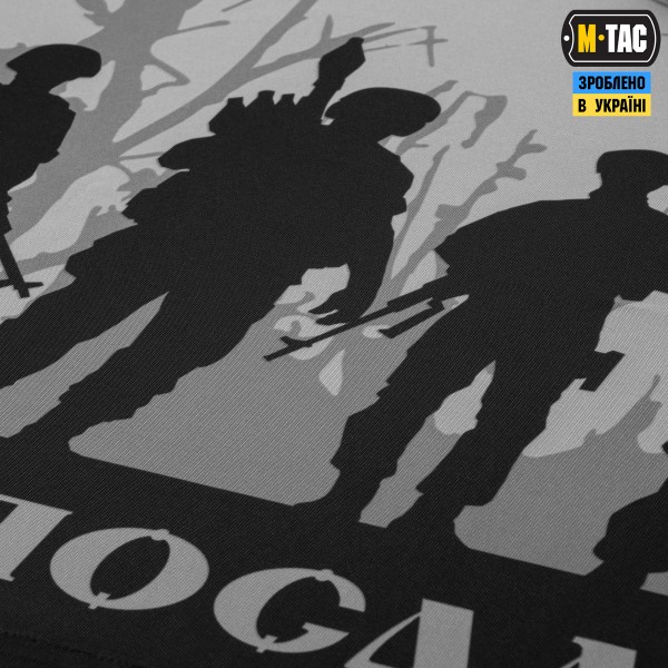 M-Tac прапор Це наша посадка 630x900 Black/Gray - 51481002 M-Tac прапор Це наша посадка 630x900 Black/Gray - 51481002