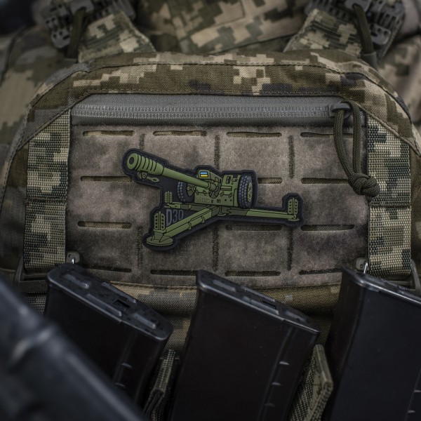 M-Tac нашивка Гаубиця Д-30 PVC Olive - 51482001