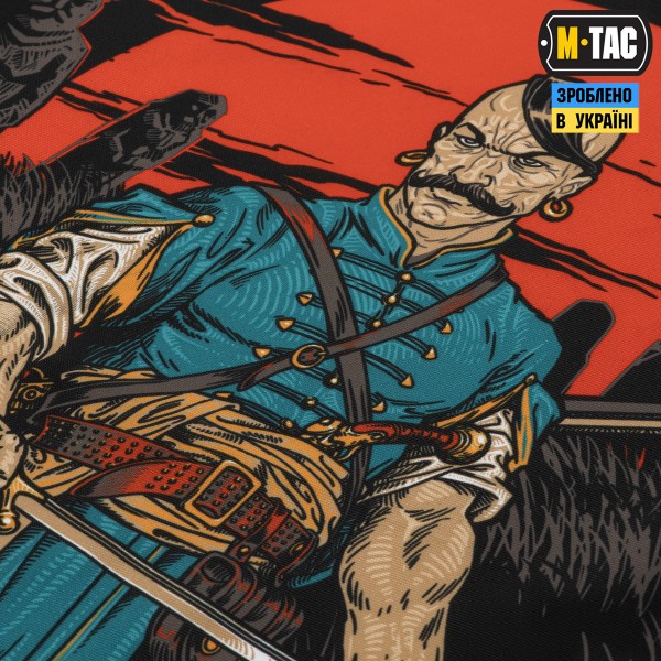 M-Tac банер Памятай чужинець 630x900 Black - 51486002 M-Tac банер Памятай чужинець 630x900 Black - 51486002