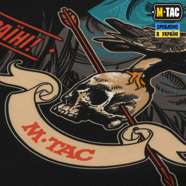 M-Tac банер Памятай чужинець 630x900 Black - 51486002 M-Tac банер Памятай чужинець 630x900 Black - 51486002