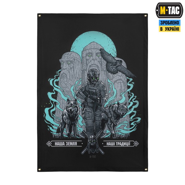 M-Tac банер Наша земля-наші традиції 630x900 Black - 51492002