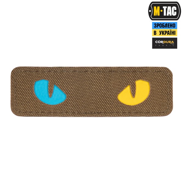 M-Tac нашивка Cat Eyes Laser Cut Coyote/Yellow/Blue/GID - 51494995