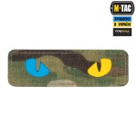 M-Tac нашивка Cat Eyes Laser Cut Multicam/Yellow/Blue/GID