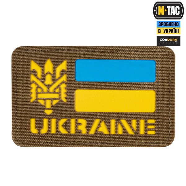 M-Tac нашивка Ukraine (с Тризубом) Laser Cut Coyote/Yellow/Blue/GID - 51497905
