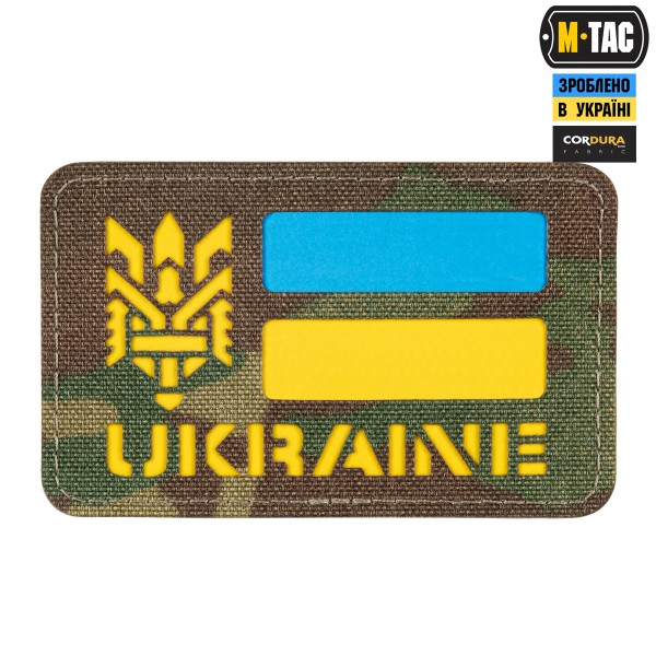 M-Tac нашивка Ukraine (с Тризубом) Laser Cut Multicam/Yellow/Blue/GID - 51497908
