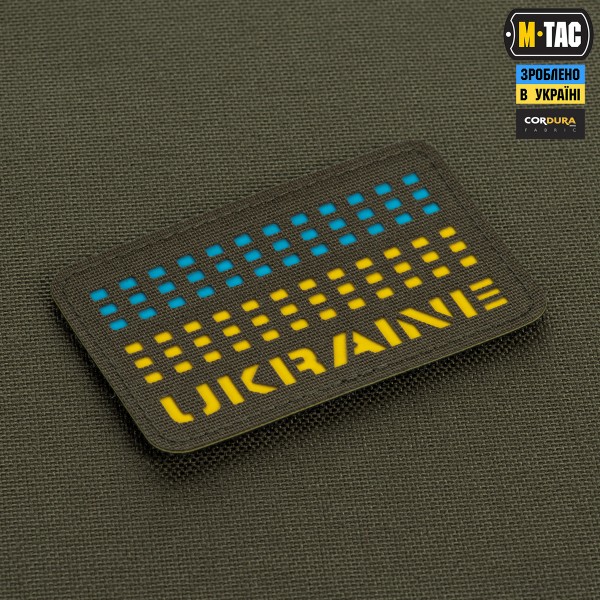 M-Tac нашивка Ukraine Laser Cut Ranger Green/Yellow/Blue/GID - 51498923