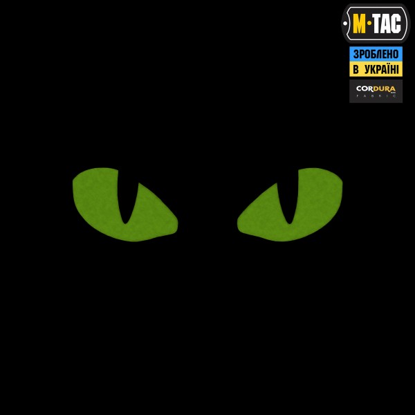 M-Tac нашивка Tiger Eyes Laser Cut (пара) Ranger Green/Yellow/GID - 51501923 M-Tac нашивка Tiger Eyes Laser Cut (пара) Ranger Green/Yellow/GID - 51501923