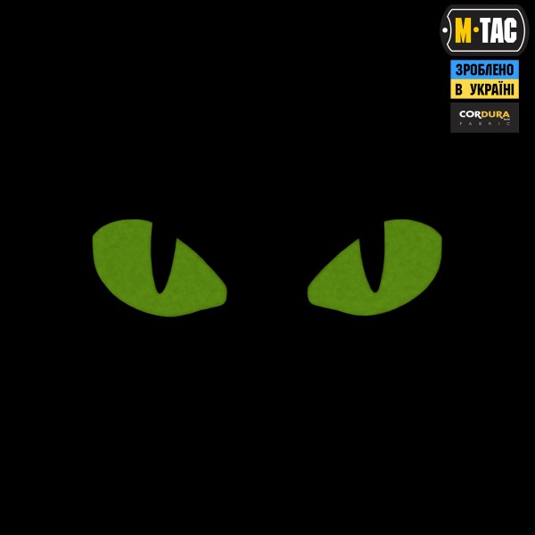 M-Tac нашивка Tiger Eyes Laser Cut (пара) Black/Yellow/GID - 51501992 M-Tac нашивка Tiger Eyes Laser Cut (пара) Black/Yellow/GID - 51501992