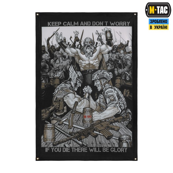 M-Tac банер Keep Calm 630x900 Black - 51502002