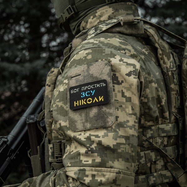 M-Tac нашивка Бог простит, ВСУ никогда Black/Yellow/Blue/GID - 51504002 M-Tac нашивка Бог простит, ВСУ никогда Black/Yellow/Blue/GID - 51504002