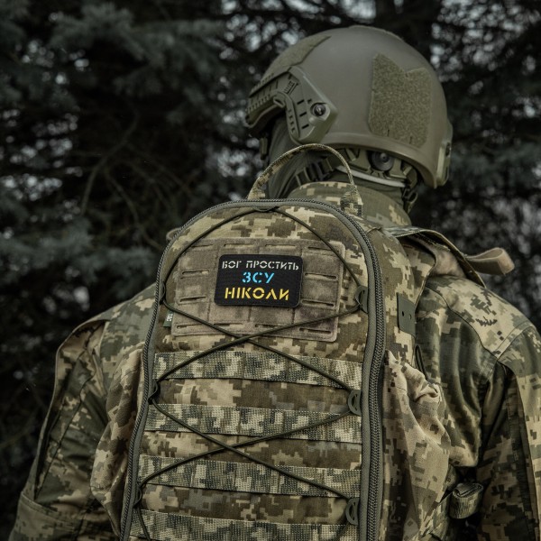 M-Tac нашивка Бог простит, ВСУ никогда Black/Yellow/Blue/GID - 51504002 M-Tac нашивка Бог простит, ВСУ никогда Black/Yellow/Blue/GID - 51504002