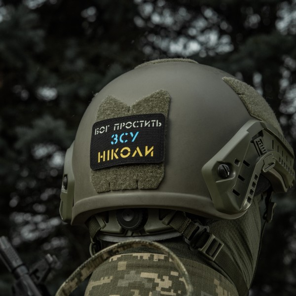 M-Tac нашивка Бог простит, ВСУ никогда Black/Yellow/Blue/GID - 51504002 M-Tac нашивка Бог простит, ВСУ никогда Black/Yellow/Blue/GID - 51504002