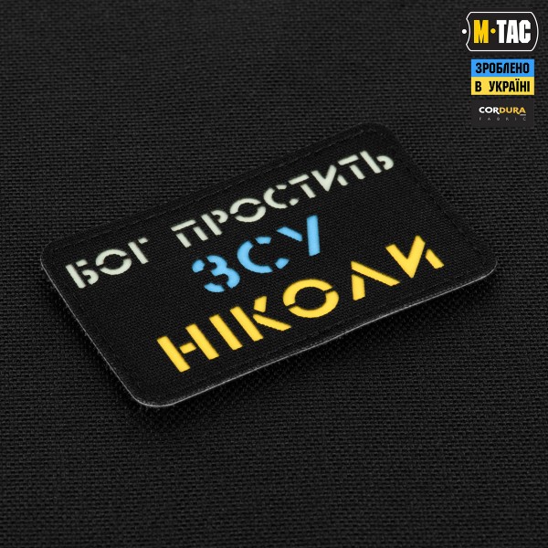 M-Tac нашивка Бог простит, ВСУ никогда Black/Yellow/Blue/GID - 51504002 M-Tac нашивка Бог простит, ВСУ никогда Black/Yellow/Blue/GID - 51504002