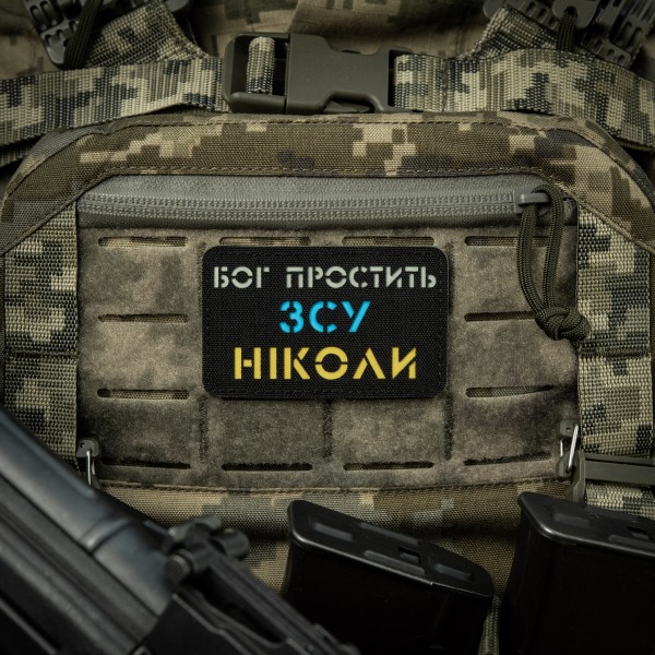 M-Tac нашивка Бог простит, ВСУ никогда Black/Yellow/Blue/GID - 51504002 M-Tac нашивка Бог простит, ВСУ никогда Black/Yellow/Blue/GID - 51504002