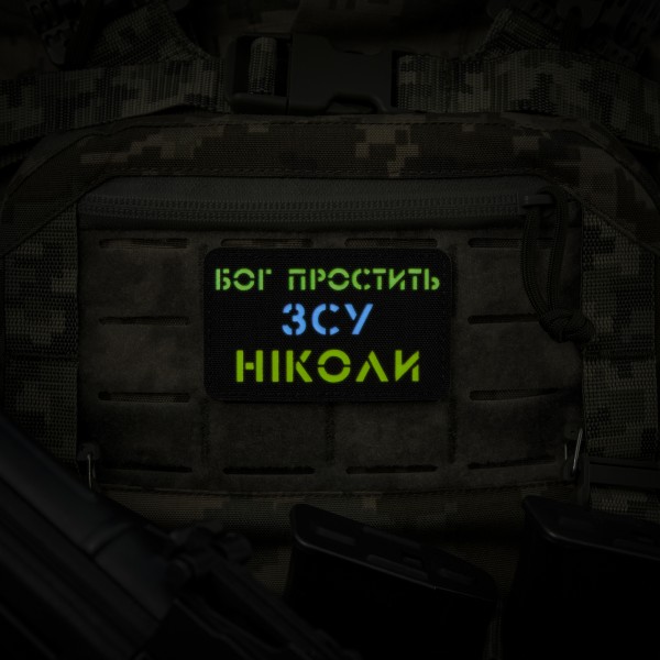 M-Tac нашивка Бог простит, ВСУ никогда Black/Yellow/Blue/GID - 51504002 M-Tac нашивка Бог простит, ВСУ никогда Black/Yellow/Blue/GID - 51504002