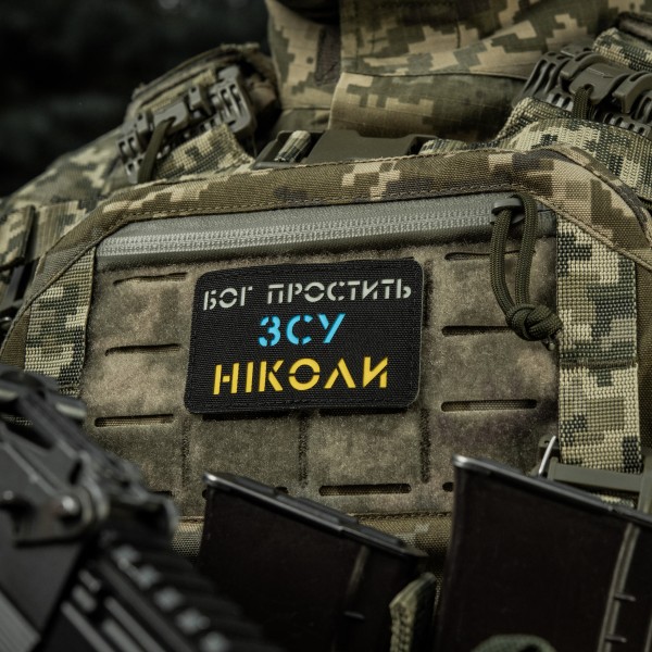 M-Tac нашивка Бог простит, ВСУ никогда Black/Yellow/Blue/GID - 51504002 M-Tac нашивка Бог простит, ВСУ никогда Black/Yellow/Blue/GID - 51504002