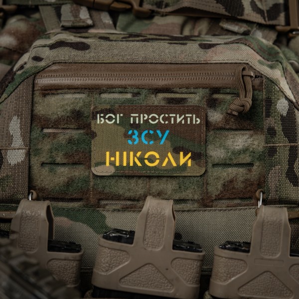 M-Tac нашивка Бог простить, ЗСУ ніколи Multicam/Yellow/Blue/GID - 51504008 M-Tac нашивка Бог простить, ЗСУ ніколи Multicam/Yellow/Blue/GID - 51504008