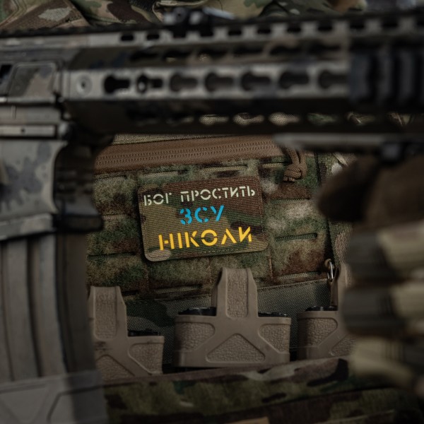 M-Tac нашивка Бог простить, ЗСУ ніколи Multicam/Yellow/Blue/GID - 51504008 M-Tac нашивка Бог простить, ЗСУ ніколи Multicam/Yellow/Blue/GID - 51504008