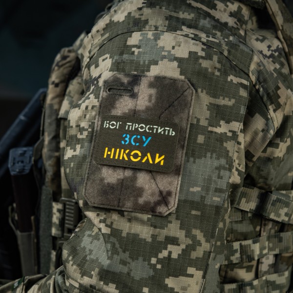 M-Tac нашивка Бог простить, ЗСУ ніколи Ranger Green/Yellow/Blue/GID - 51504023 M-Tac нашивка Бог простить, ЗСУ ніколи Ranger Green/Yellow/Blue/GID - 51504023