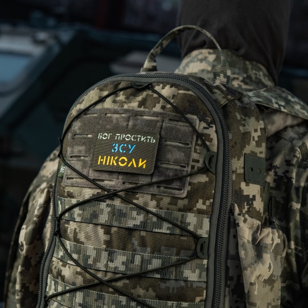 M-Tac нашивка Бог простить, ЗСУ ніколи Ranger Green/Yellow/Blue/GID - 51504023 M-Tac нашивка Бог простить, ЗСУ ніколи Ranger Green/Yellow/Blue/GID - 51504023