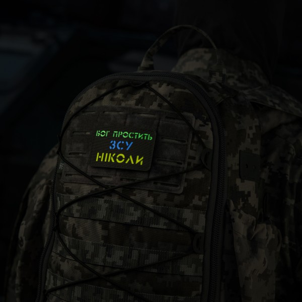 M-Tac нашивка Бог простить, ЗСУ ніколи Ranger Green/Yellow/Blue/GID - 51504023 M-Tac нашивка Бог простить, ЗСУ ніколи Ranger Green/Yellow/Blue/GID - 51504023