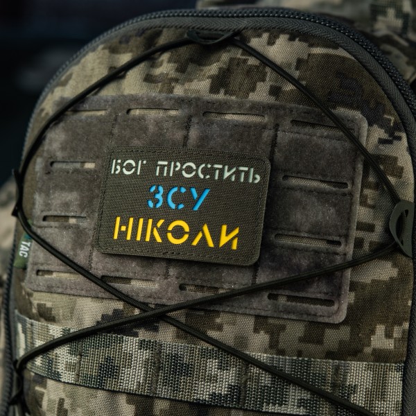 M-Tac нашивка Бог простить, ЗСУ ніколи Ranger Green/Yellow/Blue/GID - 51504023 M-Tac нашивка Бог простить, ЗСУ ніколи Ranger Green/Yellow/Blue/GID - 51504023