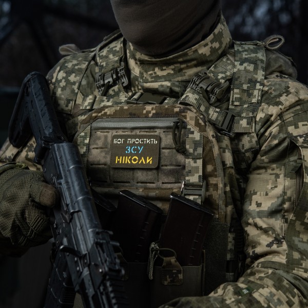 M-Tac нашивка Бог простить, ЗСУ ніколи Ranger Green/Yellow/Blue/GID - 51504023 M-Tac нашивка Бог простить, ЗСУ ніколи Ranger Green/Yellow/Blue/GID - 51504023