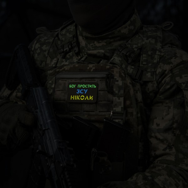 M-Tac нашивка Бог простить, ЗСУ ніколи Ranger Green/Yellow/Blue/GID - 51504023 M-Tac нашивка Бог простить, ЗСУ ніколи Ranger Green/Yellow/Blue/GID - 51504023