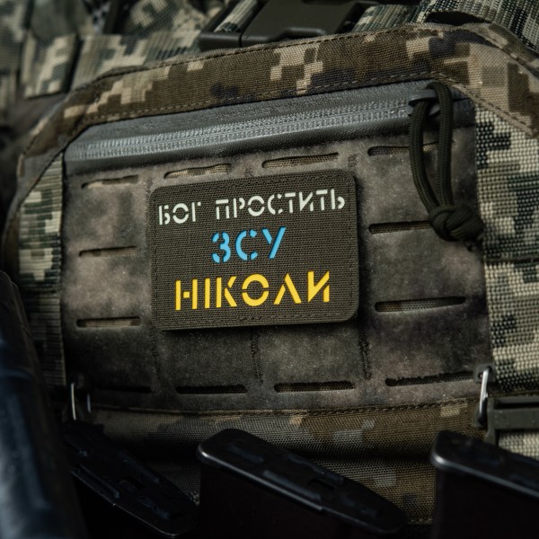 M-Tac нашивка Бог простить, ЗСУ ніколи Ranger Green/Yellow/Blue/GID - 51504023 M-Tac нашивка Бог простить, ЗСУ ніколи Ranger Green/Yellow/Blue/GID - 51504023